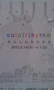 IMAG0193.jpg
