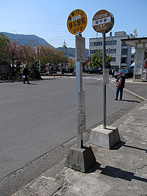 hw_kotohiraeki_04.jpg