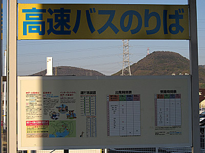 hw_sakaide_icbt_03.jpg
