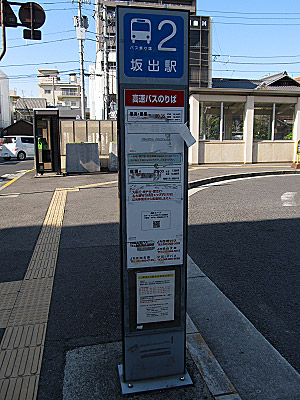 hw_sakaideeki_07.jpg