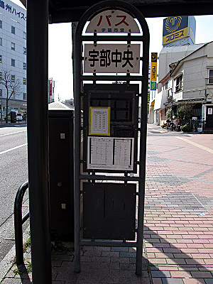 hw_ubechuou_07.jpg