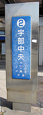 hw_ubechuou_19.jpg