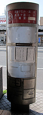 hw_ubechuou_21.jpg