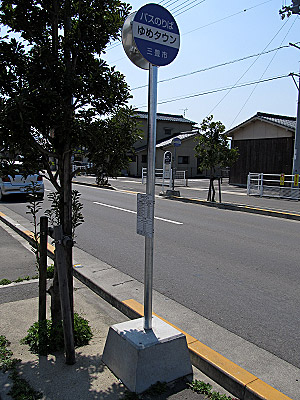 hw_yumetown_mitoyo_05.jpg