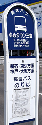 hw_yumetown_mitoyo_k02.jpg
