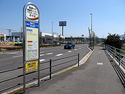 hw_zentsuji_icbt_02.jpg