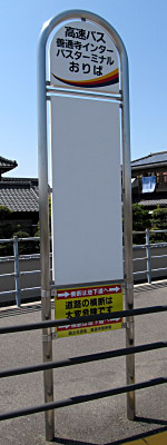 hw_zentsuji_icbt_04.jpg