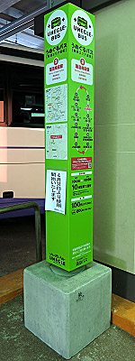 umegle03_hankyu_02.jpg