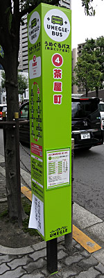 umegle04_0997_01.jpg