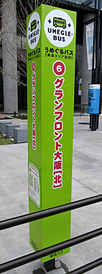umegle06_grannorth_02.jpg