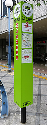 umegle10_kitashinchi_03.jpg