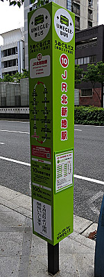 umegle10_kitashinchi_05.jpg