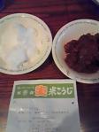 201301240848000.jpg