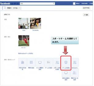 iineofficial (2)