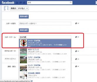 iineofficial (3)