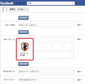iineofficial (4)