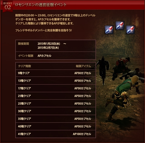 2012_1_25_1.jpg