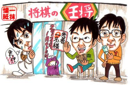 ▲ビール△ビールと餃子2人前▲…こっちも餃子2人前△天津飯▲…天津飯は甘酢ですか?