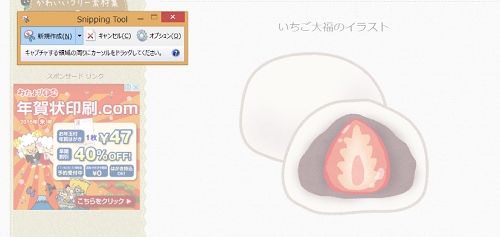 daihuku.png