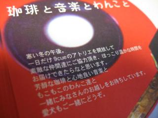 IMG_5209_convert_20130125223323.jpg