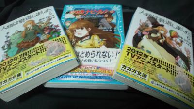 20120410.jpg