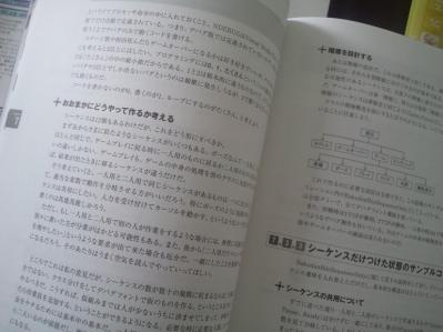 20120429.jpg