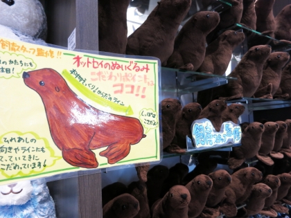 とうぶ
