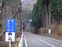 okutama_20131207-7.jpg