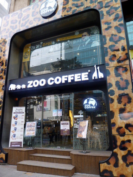 ZOO COFFEE