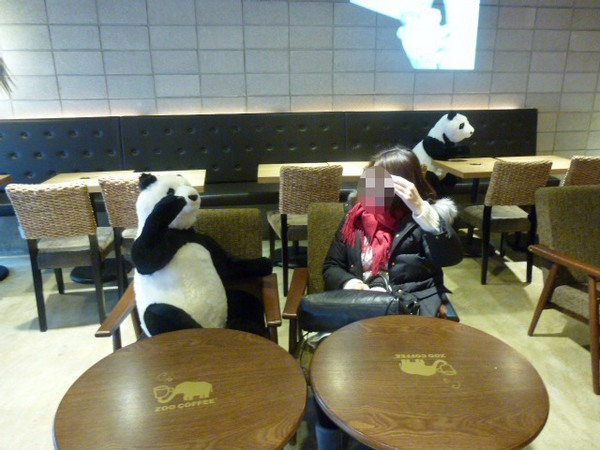 ZOO COFFEE