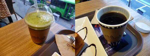 ZOO COFFEE
