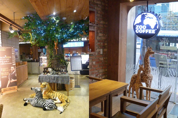ZOO COFFEE
