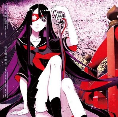 supercell - Hakushu Kassai Utaawase 拍手喝采歌合