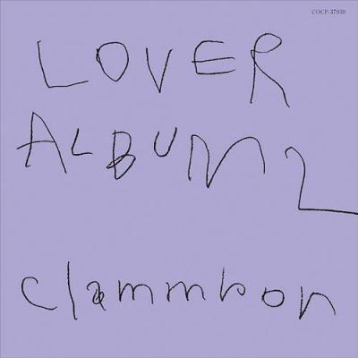 Clammbon クラムボン - Lover Album 2