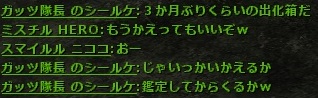 wo_20130127_114353-2.jpg