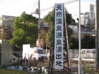 自噴