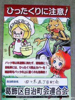 moekanban72.jpg