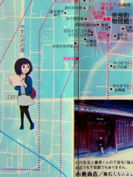 moekanban86.jpg