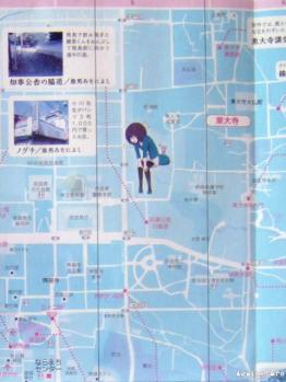 moekanban95.jpg