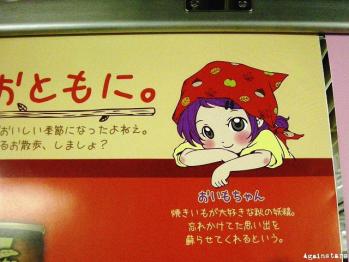 moekanban97.jpg