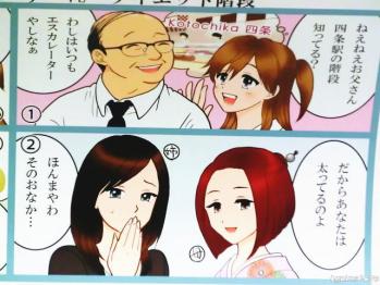 moekanbana17.jpg