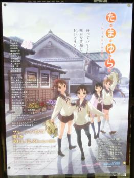 takehara0.jpg