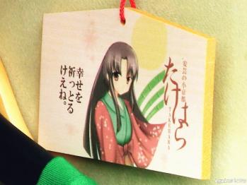 takehara10.jpg