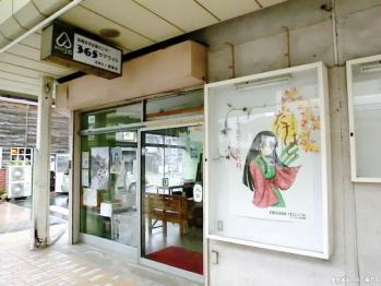 takehara11.jpg