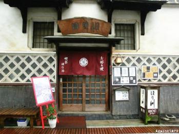 takehara45.jpg