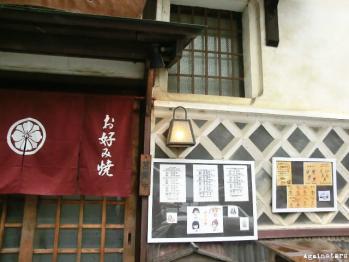 takehara47.jpg