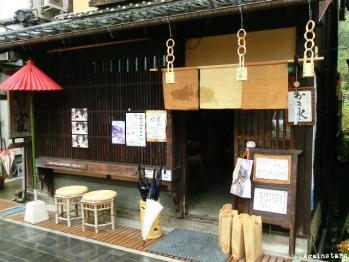 takehara50.jpg