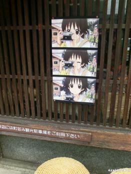 takehara51.jpg