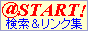 @start!