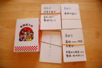008_R_20120407224455.jpg